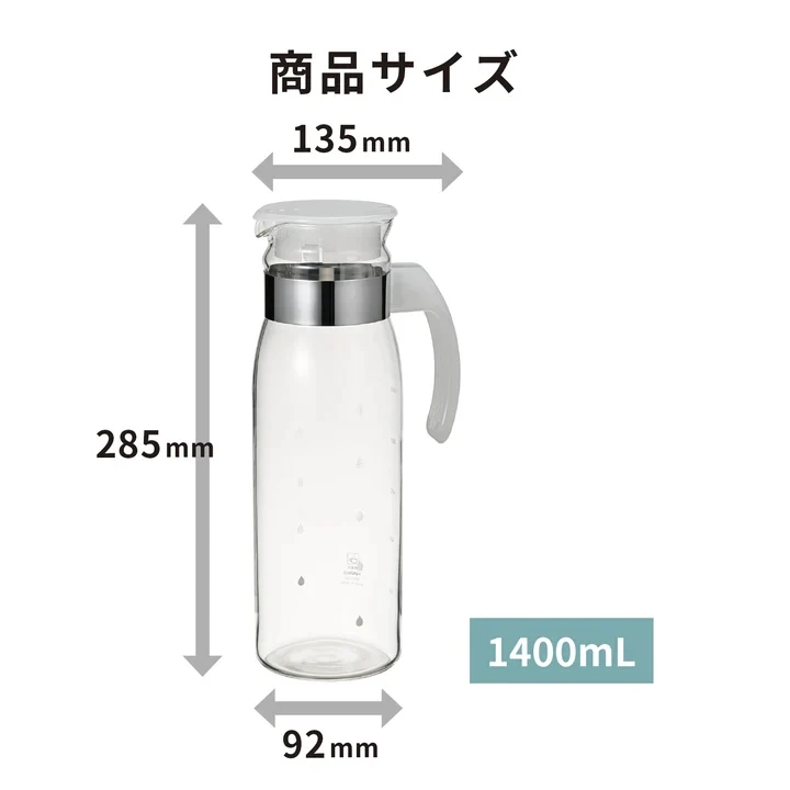 Refrigerator Pot Slim
