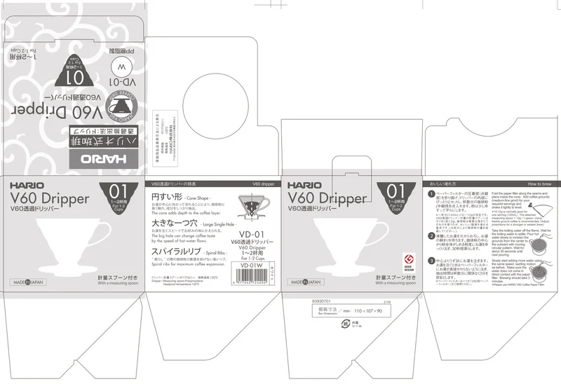 V60 Plastic Coffee Dripper 01 (Classic Packaging)